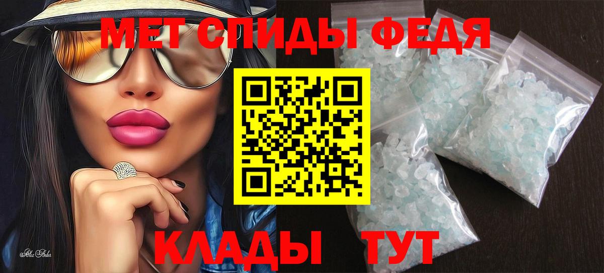 АМФЕТАМИН 97% Верхний Уфалей