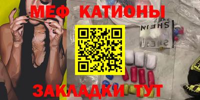 мескалин Лесосибирск