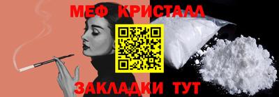 герыч Ливны