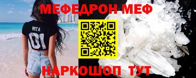 герыч Ливны