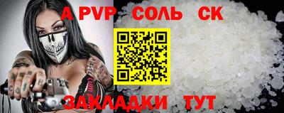 крисы Ликино-Дулёво