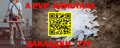 крисы Ликино-Дулёво