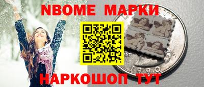 герыч Ливны
