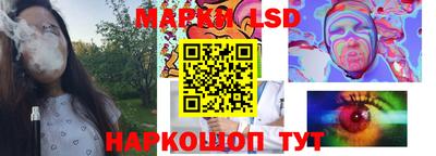 мескалин Лесосибирск