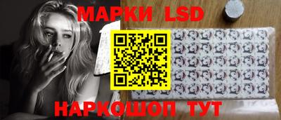 герыч Ливны