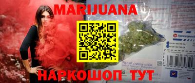 герыч Ливны