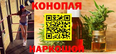 мескалин Лесосибирск