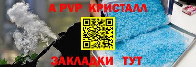 герыч Ливны