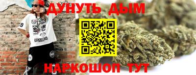 мескалин Лесосибирск