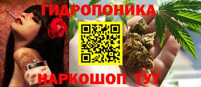 мескалин Лесосибирск