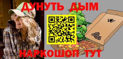 мескалин Лесосибирск