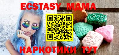 мескалин Лесосибирск