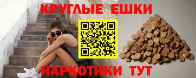 мескалин Лесосибирск