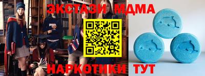 крисы Ликино-Дулёво