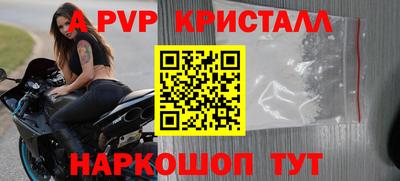 герыч Ливны