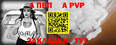 герыч Ливны