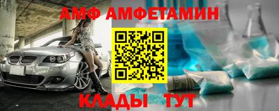 мескалин Лесосибирск