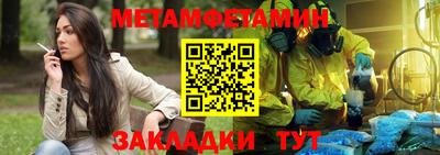 мескалин Лесосибирск