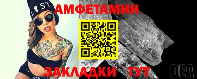 мескалин Лесосибирск