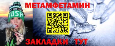 крисы Ликино-Дулёво