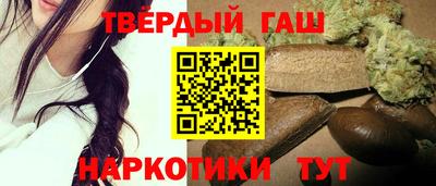 мескалин Лесосибирск