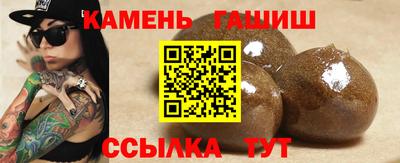 герыч Ливны