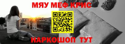мескалин Лесосибирск