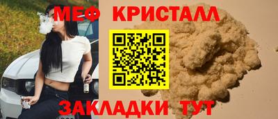 крисы Ликино-Дулёво
