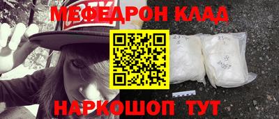 крисы Ликино-Дулёво