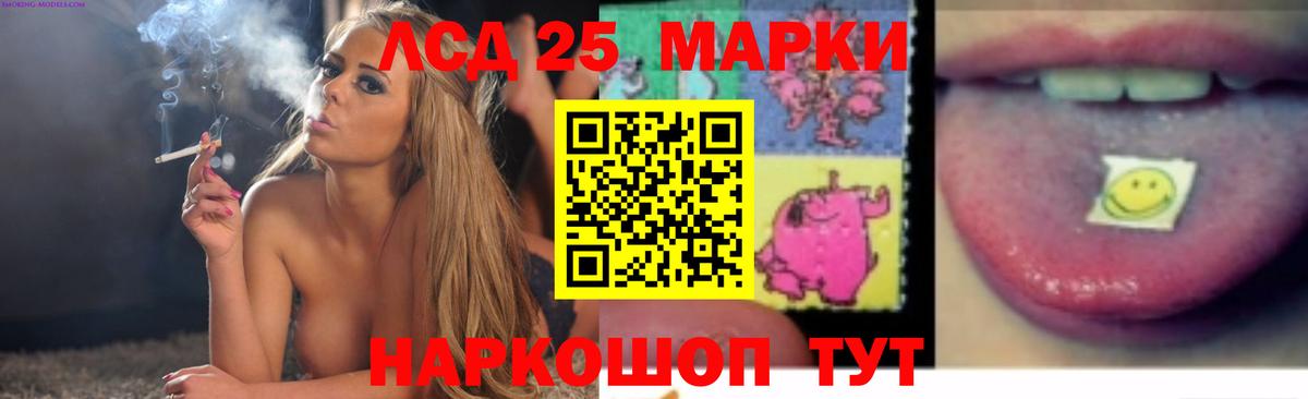 ЛСД экстази кислота  ЛСД экстази  Лсд 25 экстази кислота  Верхний Уфалей  Вход с VPN 