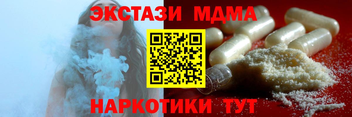 Галлюциногенные грибы Верхний Уфалей
