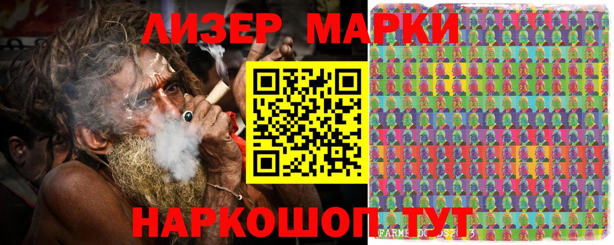 Наркотические марки 1,5мг  Марки 25I-NBOMe  Верхний Уфалей  Вход с VPN 