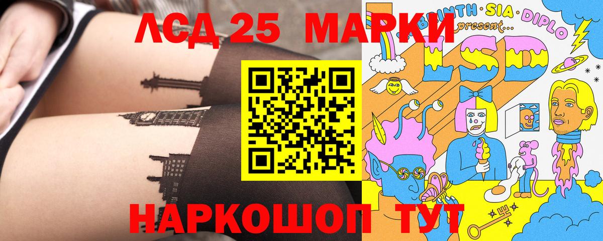Марки NBOMe 1,8мг Верхний Уфалей