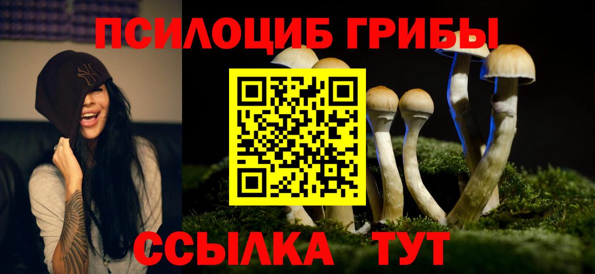 Гашиш  Alpha-PVP СК   COCAIN  Вход с VPN  МДМА  Верхний Уфалей  Мефедрон   Конопля 