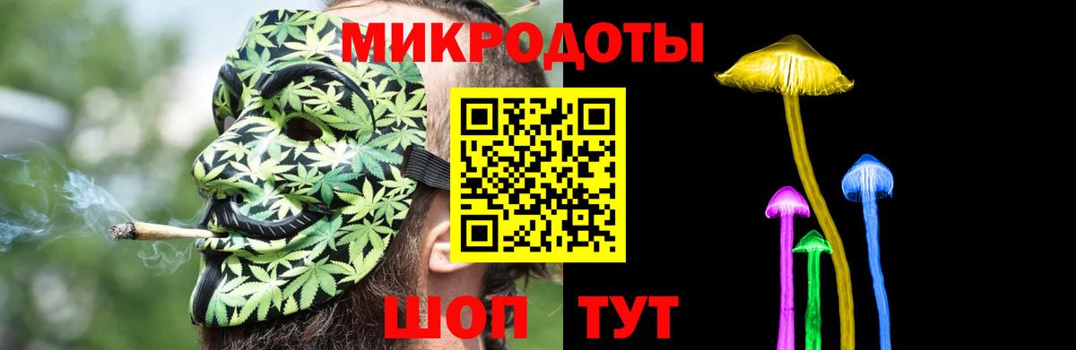 Верхний Уфалей  Галлюциногенные грибы мухоморы  Вход с VPN 