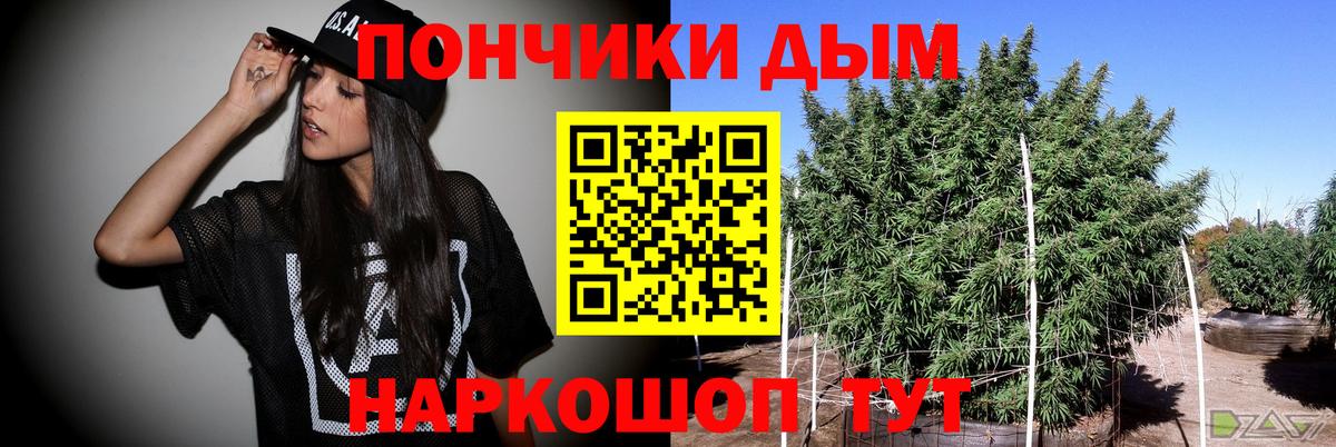 Марихуана AK-47  Конопля VHQ  Марихуана SATIVA & INDICA  Верхний Уфалей  Вход с VPN 